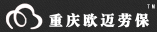 重慶勞保用品公司